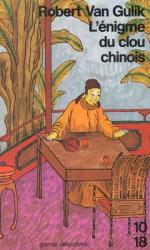 L enigme du clou chinois 82949